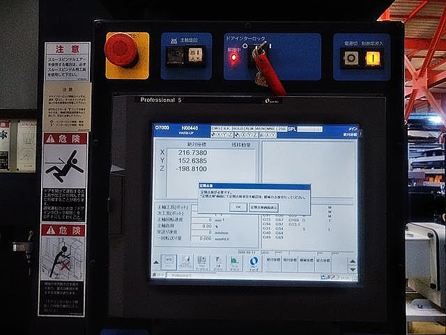 P006127 立型マシニングセンター 牧野フライス製作所 V56_2