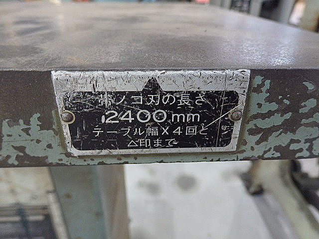 H013223 コンターマシン ラクソー U-300_4