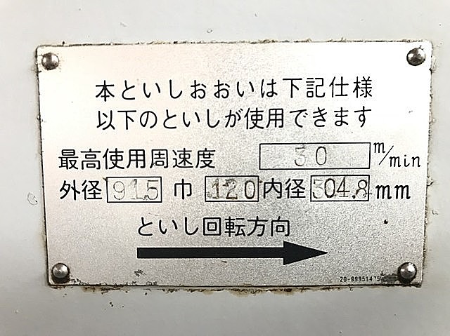 P005978 ＮＣ円筒研削盤 豊田工機 GS80-250N_10