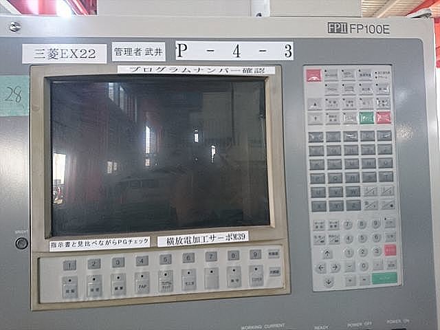 P005902 ＮＣ放電加工機 三菱電機 EX-22_2