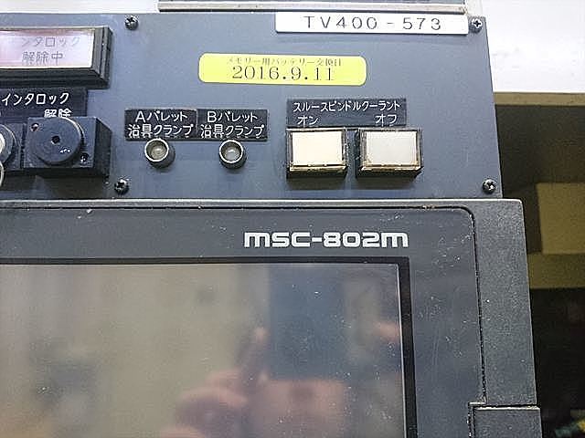 P005845 立型マシニングセンター 森精機 TV-400_7