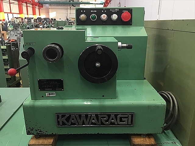 A125026 ドリル研削盤 カワラギ MK-26M_0