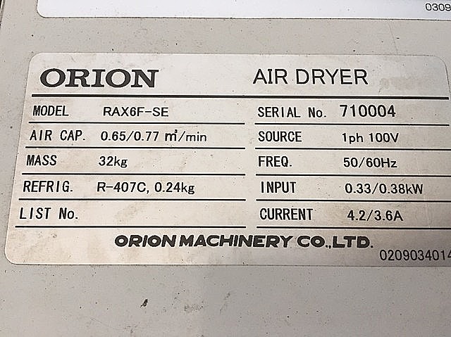 A117607 エアードライヤー オリオン RAX6F-SE_4