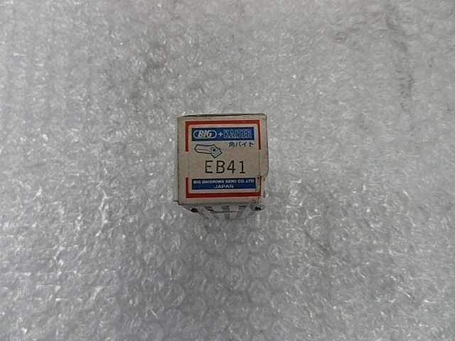 A117654 ボーリングツール/バイトヘッド 新品 BIG EB41_3