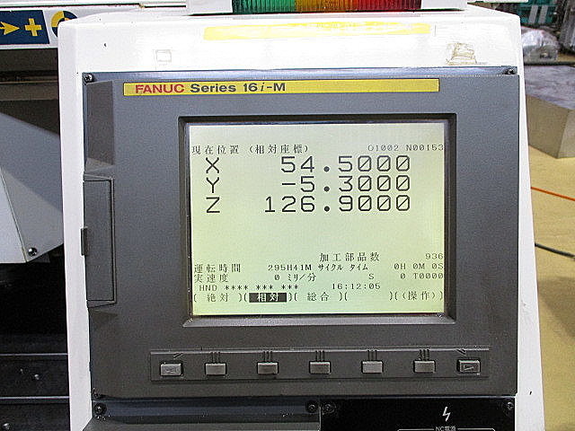 P004937 立型マシニングセンター 碌々産業 MEGA-360_5