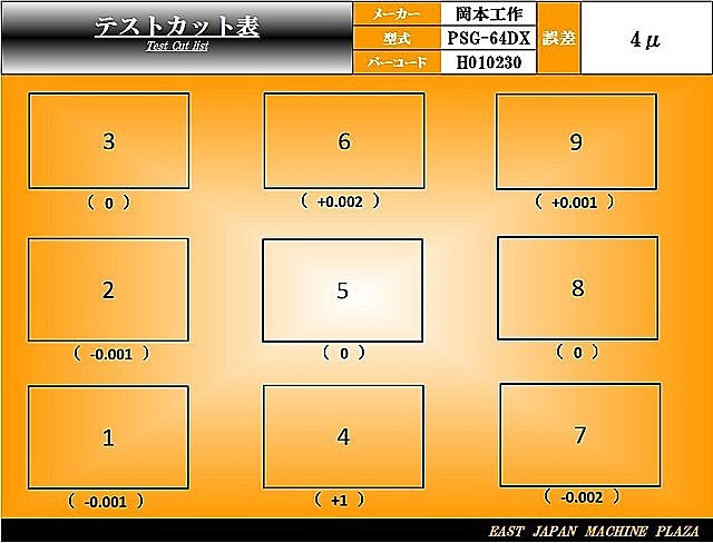 H010230 平面研削盤 岡本工作 PSG-64DX_6