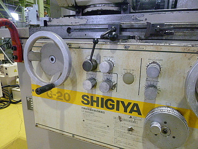 H010217 円筒研削盤 シギヤ GP-20・50A_6