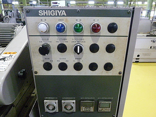 H010217 円筒研削盤 シギヤ GP-20・50A_8