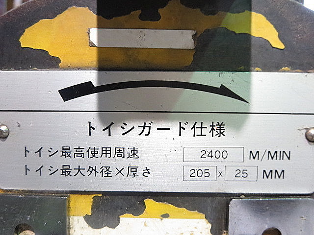 B004421 成形研削盤 岡本工作 MM-350_5