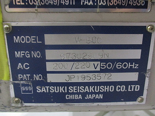 H010015 ターンテーブル サツキ V-900_3