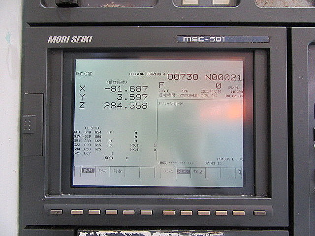 P004671 立型マシニングセンター 森精機 SV-500/40_8