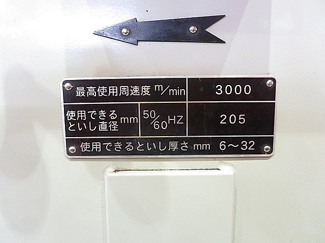 P004585 平面研削盤 日興機械 F-515H_3