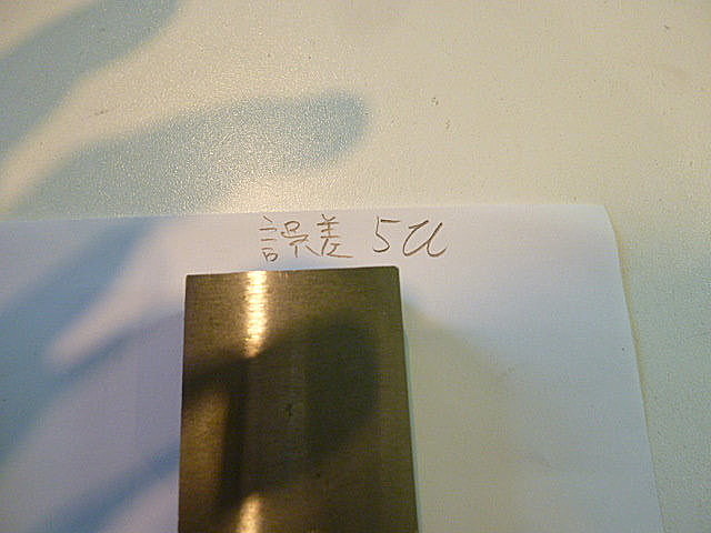 B004346 平面研削盤 岡本工作 PSG-64DX_8