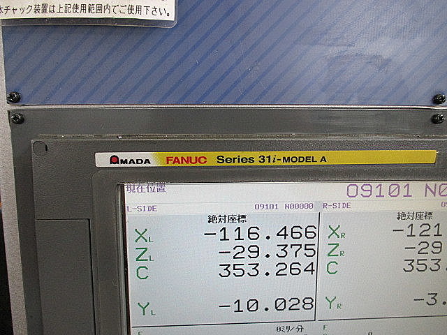 P004300 ＮＣ自動盤 アマダ S10_3