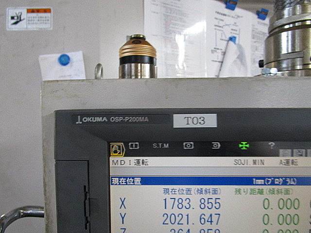 G003650 五面加工門型マシニングセンター オークマ MCR-A5C_10