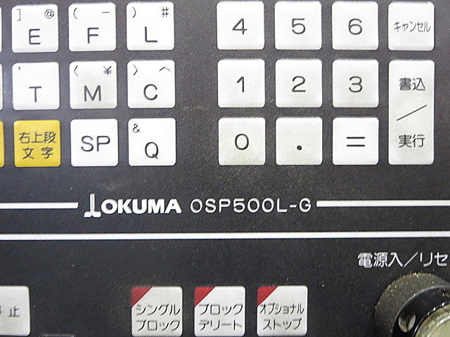 P004042 ＮＣ旋盤 オークマ LB-15Ⅱ_1
