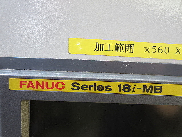 P004051 立型マシニングセンター 大隈豊和 MILLAC-44V_1