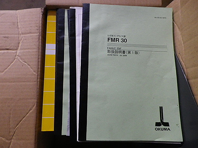 P003974 ＮＣフライス オークマ FMR-30_9