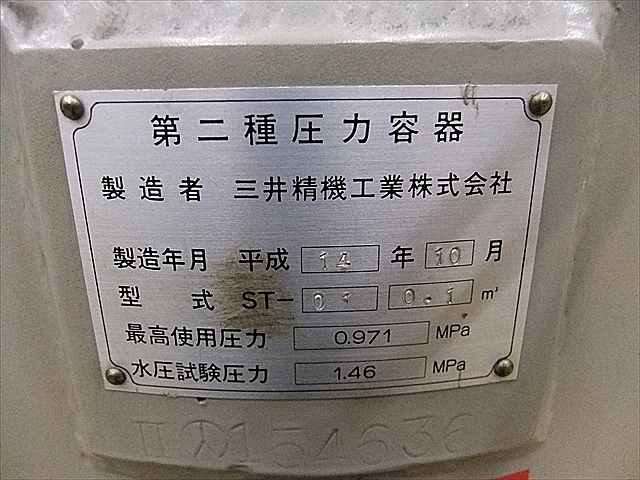 A101599 サブタンク 三井精機 ST-01_8