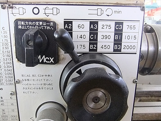 A101618 小型旋盤 Mecanix TNL-600_15