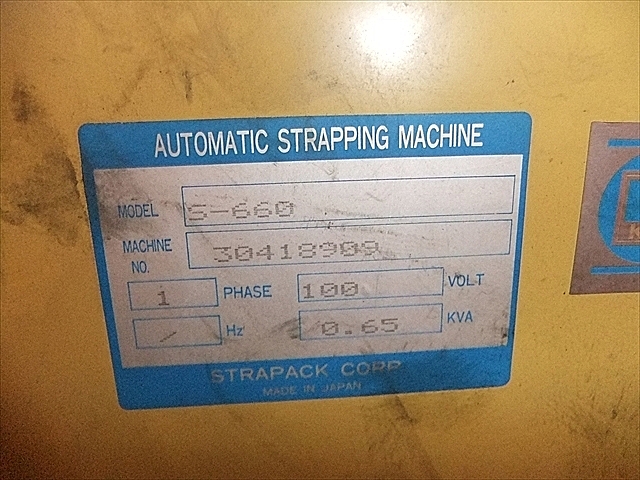 A101598 梱包機 ストラパック S-660_5
