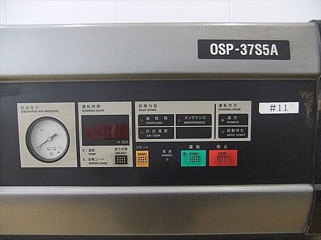 A101512 スクリューコンプレッサー 日立 OSP-37S5A_3