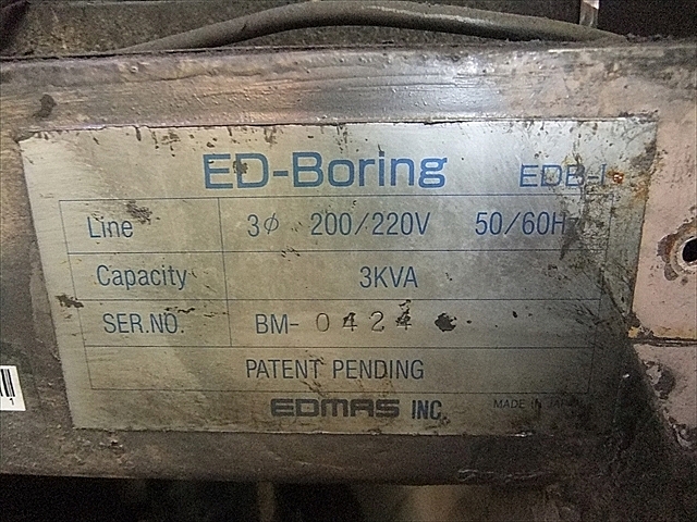 P003831 細穴放電加工機 EDMAS ED-Boring(EDB-1)_12