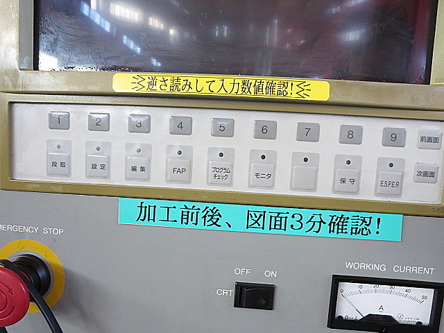 P003818 ＮＣ放電加工機 三菱電機 EDSCAN8E_3