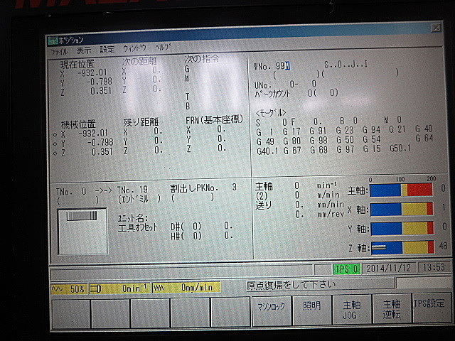 P003813 立型マシニングセンター ヤマザキマザック VTC-200C_3