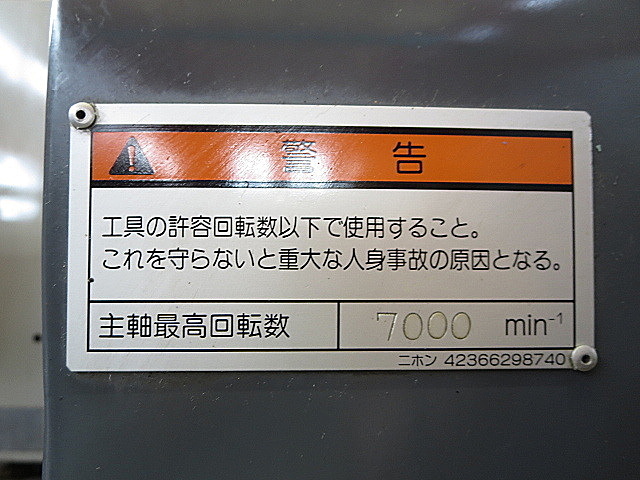 P003638 立型マシニングセンター ヤマザキマザック MTV-414/32_11
