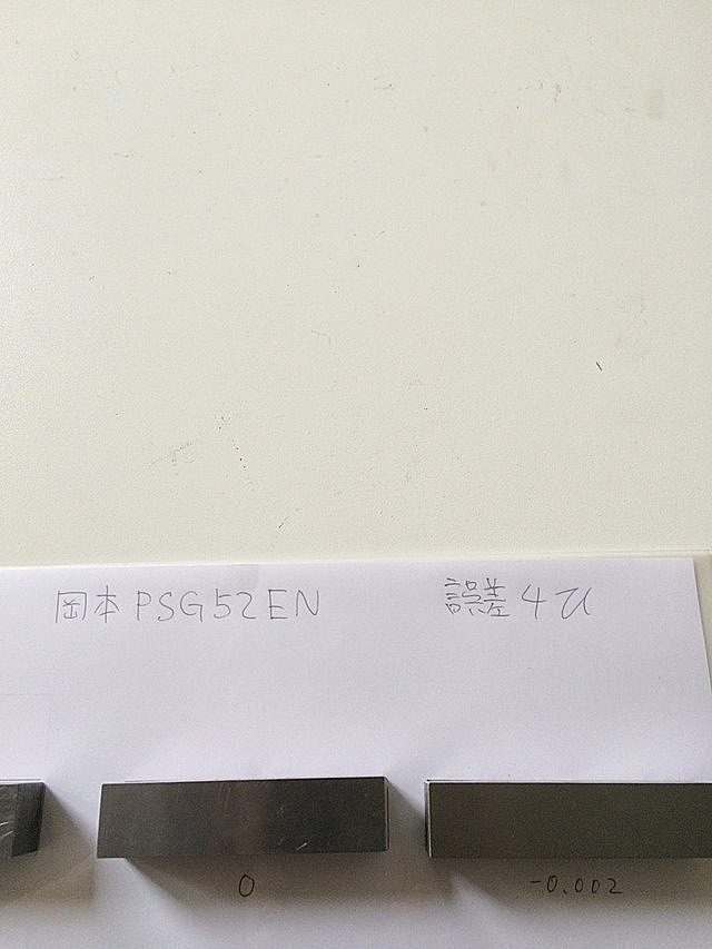P003494 平面研削盤 岡本工作 PSG-52EN_9