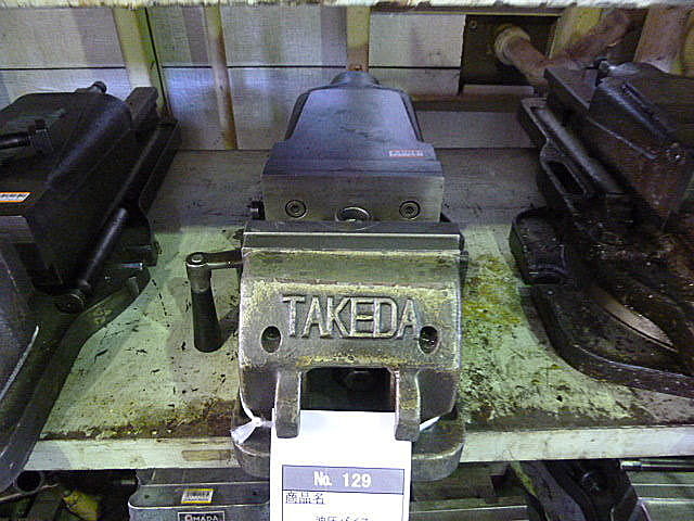B002793 油圧バイス 武田機械_0