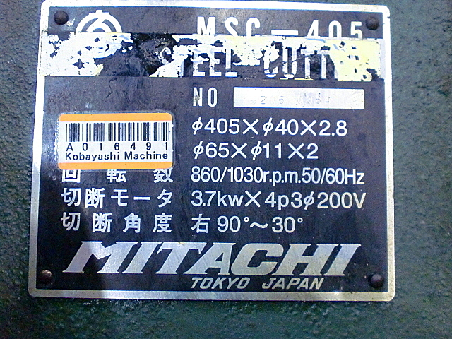A016491 チップソー MITACHI MSC-405_4