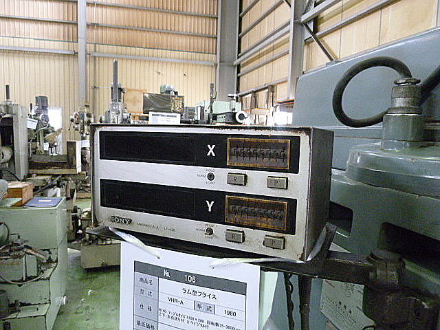 P010051 ラム型フライス 静岡鐵工所 VHR-A_7