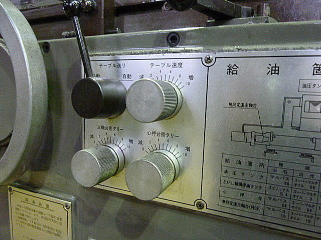 B002710 円筒研削盤 シギヤ GP-30・60H_6