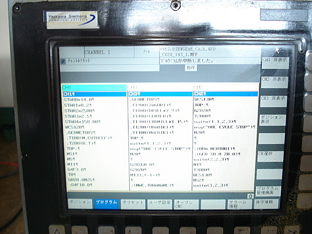 P000745 ＮＣ自動盤 スター精密 ECAS-20_10