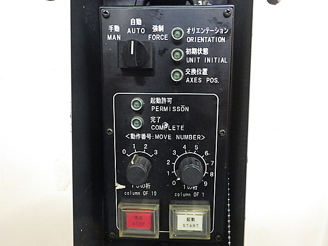 H015407 ＮＣ横中ぐり盤 東芝機械 BTD-200QF_13