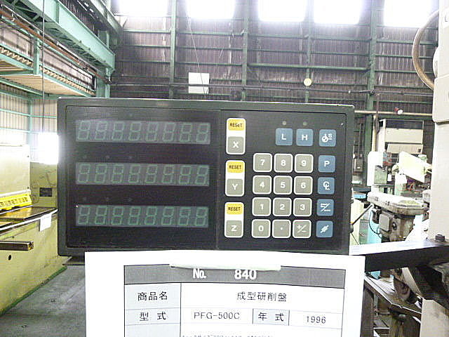 P000568 成型研削盤 岡本工作 PFG-500C_4