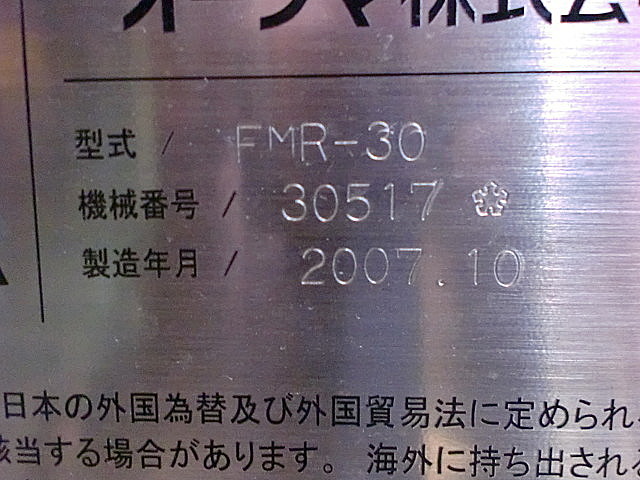 P000597 ＮＣフライス オークマ FMR-30_1