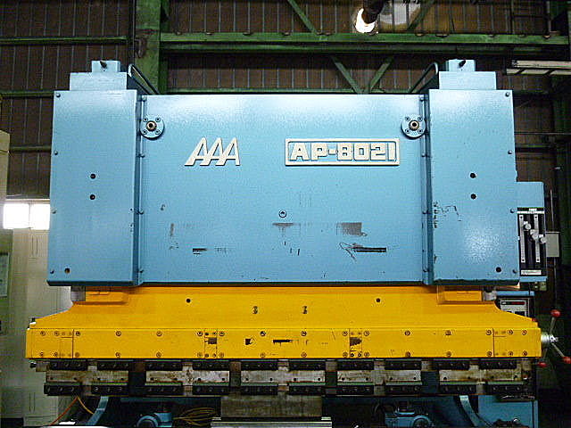 E001228 ベンダー 相澤鐵工所 AP-8021B_1