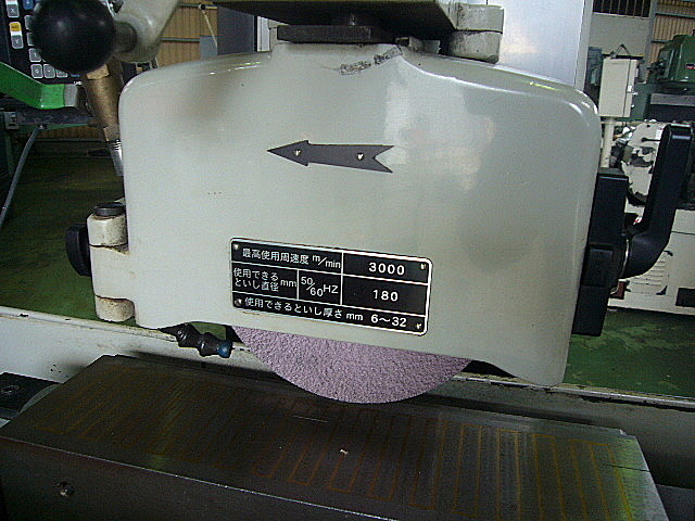 I000351 成型研削盤 日興機械 NFG-515_6