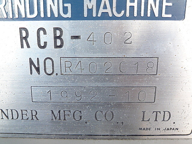 C001015 横軸ロータリー研削盤 市川製作所 RCB-402_29