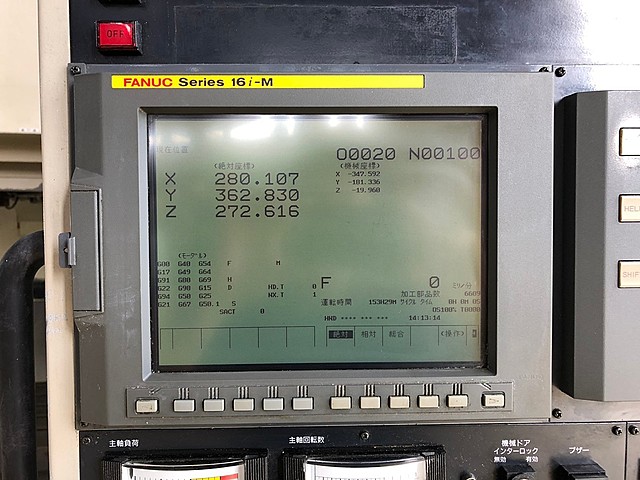 P006922 立型マシニングセンター 三井精機 VU50A_3