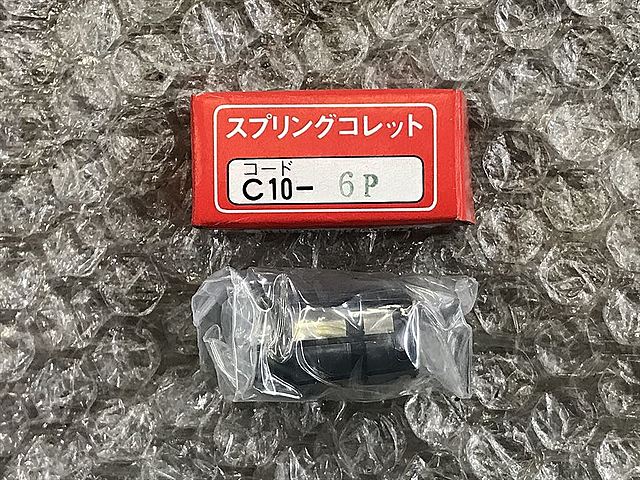 C120499 スプリングコレット 新品 MST C10-6_0