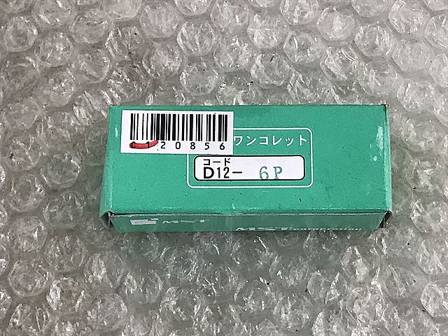 C120856 スプリングコレット 新品 MST D12-6P_0