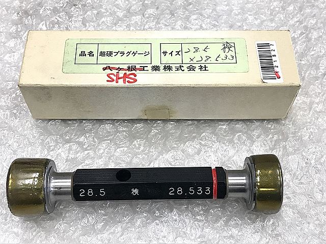 C121827 限界栓ゲージ 新品 測範社 28.5-28.533_0