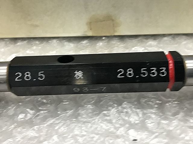 C121827 限界栓ゲージ 新品 測範社 28.5-28.533_1