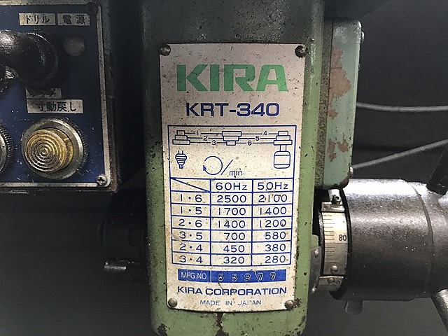 G004621 タッピングボール盤 KIRA KRT-340_6