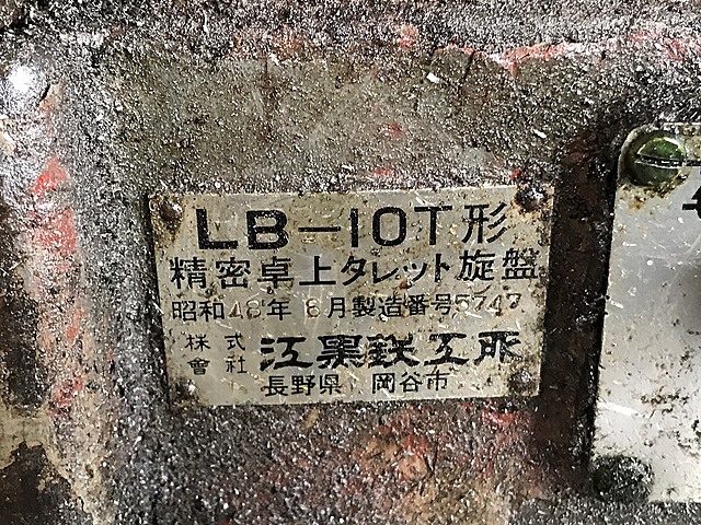 C125230 ペンチレース 江黒 LB-10T_9