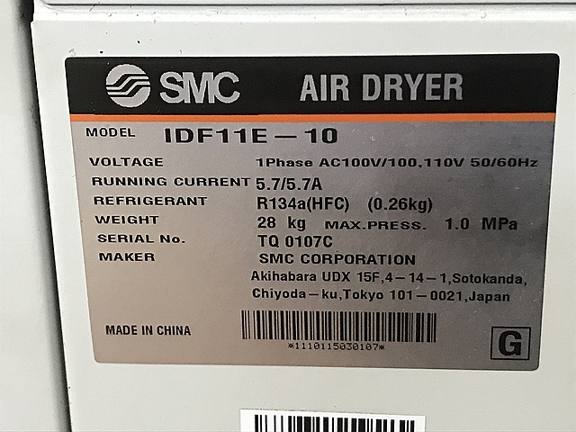 C121660 エアードライヤー SMC IDF11E-10_2